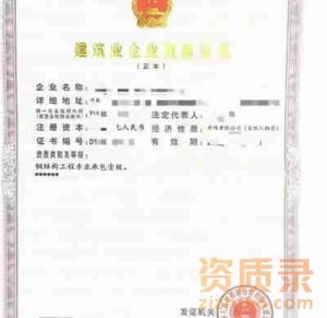 河南省钢结构专业承包一级资质