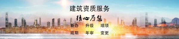 资质顾问_董旭东
