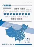 广西咕咕狗商务有限公司