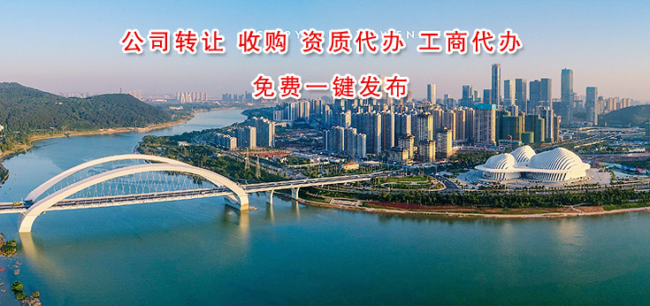 广西南宁资质录