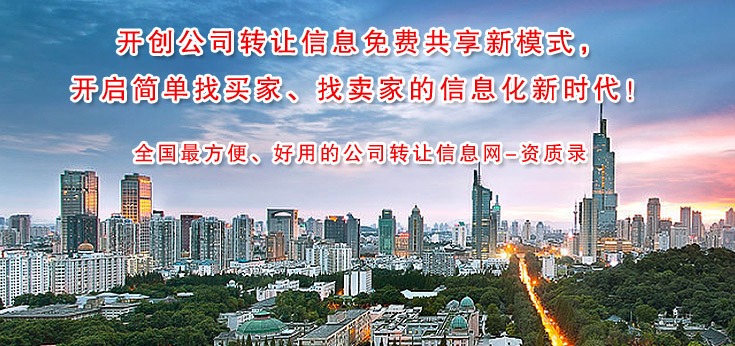 资质录 www.zizhi66.com