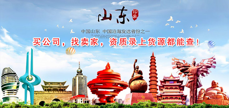 资质录 www.zizhi66.com