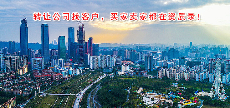 广西南宁资质录