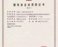 上海通信一级资质公司股权转让
