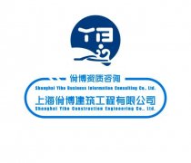 上海的建筑防水资质办理延期升级