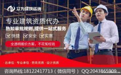 在深圳建筑企业分公司可以和总公司共用资质吗？