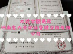 河南承装修试资质新办延期不会被拉黑