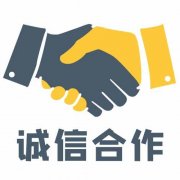 办理市场监督管理局名称加急核名