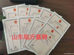 临沂总承包资质转让，建筑总包，市政资质，水利公路