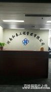 河南省电子与智能化工程专业承包资质申报