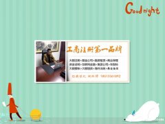 办理银川商业公司名称变更无区域公司核名