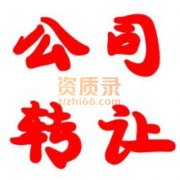 核甘肃天水的国家局名称的费用大概是多少几天可以完成