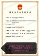出售西安主城区 钢结构二级
