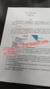 2021年建筑工程施工总承包甲乙级资质标准