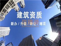 湖南长沙现成的劳务公司转让2021