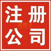 转让自己名下国家局中字头控股公司包变更