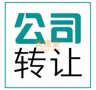 转让北京已停批控股公司包变更