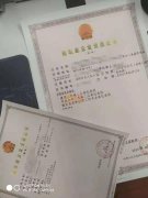 专业办理施工资质 新办 增项 延续 安许新办 延续