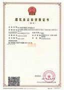 南京建筑机电工程资质代办、转让（费用低 周期短）