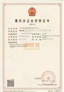 广西转让一级机电安装+幕墙专包资质，价优！