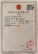 转让成都主城区 劳务公司