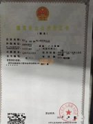 转让成都主城区 装修二级