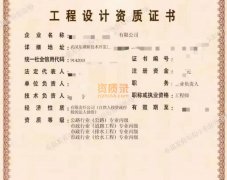 武汉市政行业道路给水排水专业设计丙级资质公司转让