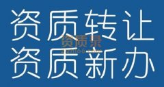 孝感机电安装三级资质代办,建筑机电安装工程资质代办