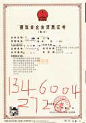 专业资质代办 人才兼职
