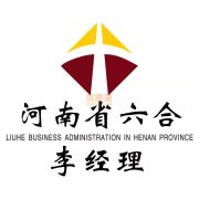 河南郑州劳务资质备案制办理流程资料