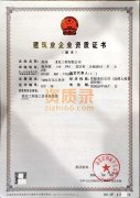 16万出售贵州通信三级