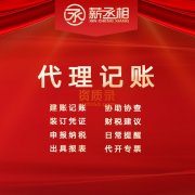 转让中字头无区域建设公司