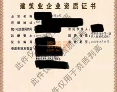 湖北装修一级资质转让,待分立、价格低