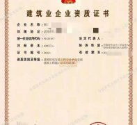 湖北建筑机电安装一级资质出售转让,包分立