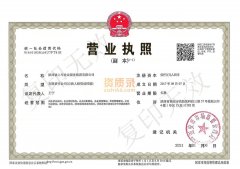 特价整转装修二级幕墙二级