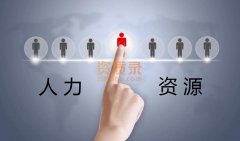 北京职业中介公司需要办理什么许可证