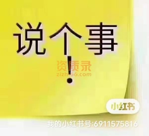 注销的公司是否能恢复正常