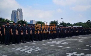 北京的保安服务许可证办理 保安公司设立流程