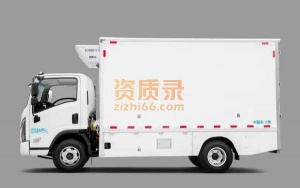 北京道路货物运输经营许可证怎么办理