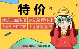 房市机+多专包【低价出售28W】-法人是我