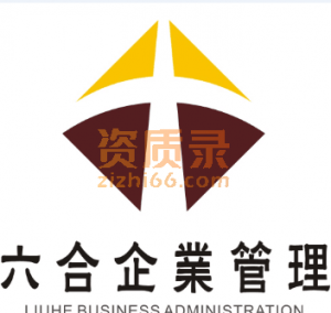 郑州建筑劳务资质加急新办（审批制与备案制）