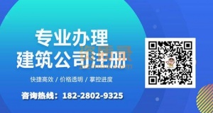 河道清淤 下水道排污项目需要哪些资质企业承接？