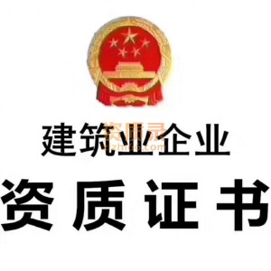郑州安全生产许可证的办理流程