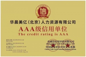 我公司专业承接公路二升一、建筑、公路、化工等