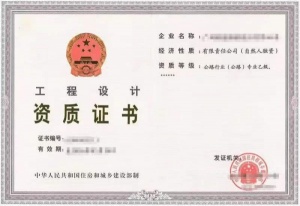 双部门公路工程乙级资质新办，包过