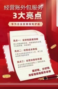 河南居民企业经营利润可以直接提现吗，合规提现怎么做