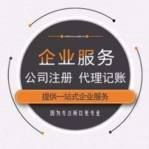 北京拍卖公司申请注册流程及条件