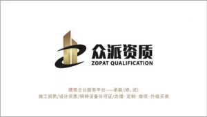 湖北省全境内一手资源代办资质!