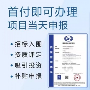 深圳服务认证ISO9001质量管理体系认证办理深圳优卡斯
