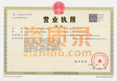 可接河南地区资质代办17200323770